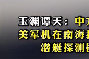 你见过如此暴怒的梅西吗？